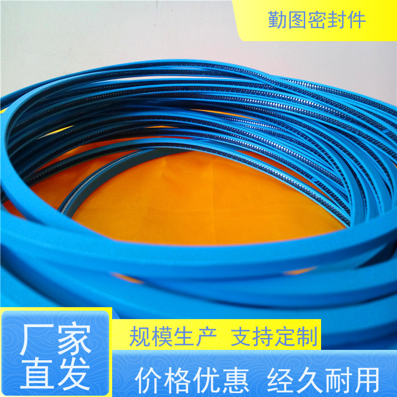 勤图 低温旋转密封圈 降低系统的运行振动和噪声 任意尺寸支持定制