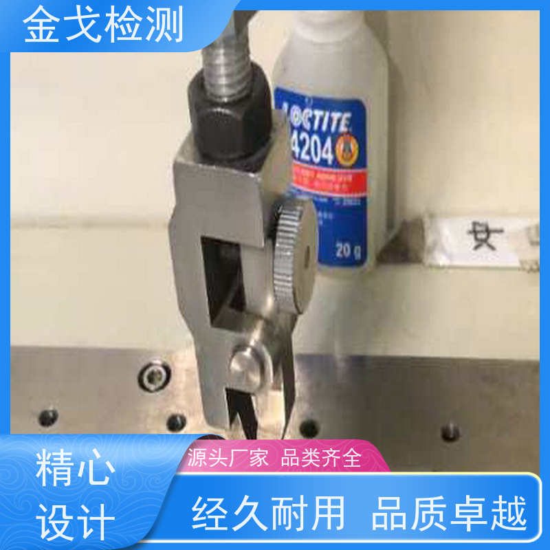 金戈检测 PCB拉脱强度试验仪 可测试多种功能 操作简单