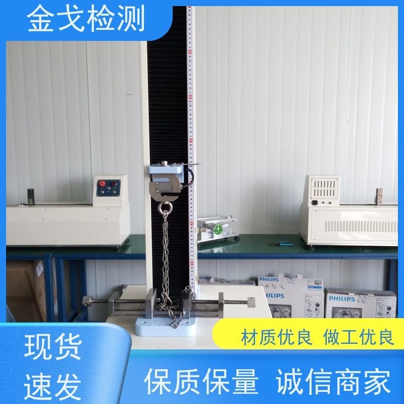 金戈检测 铜箔抗剥离强度测试仪 符合IPC TM650标准 稳定准确