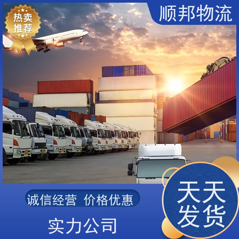 广州到深圳物流公司 全境快速往返直达 冷链运输 整车货运 