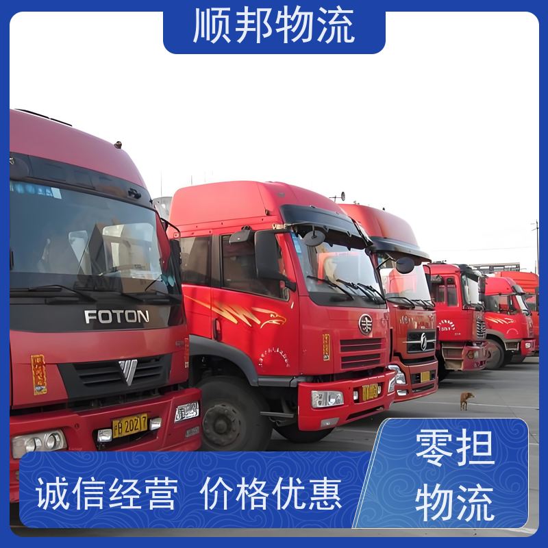 广州到攀枝花大件运输 24小时接单服务回程车