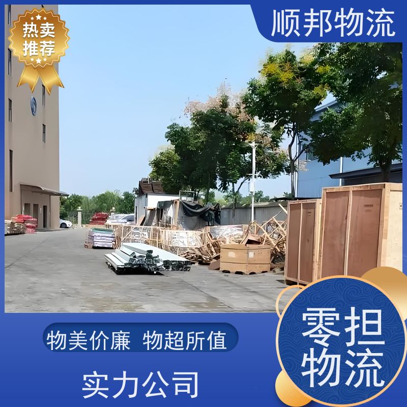 广州到安顺轿车托运 可以免费上门取货整车货运 