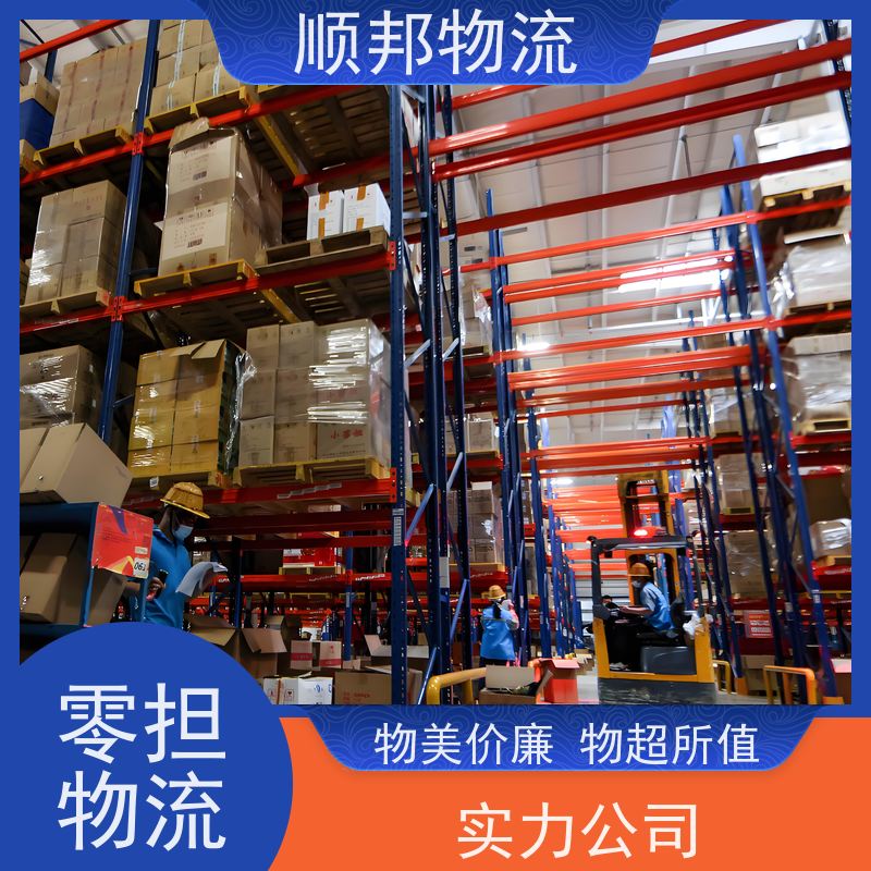 佛山到常州物流公司 冷链运输 安全放心靠谱 天天发车随叫随到