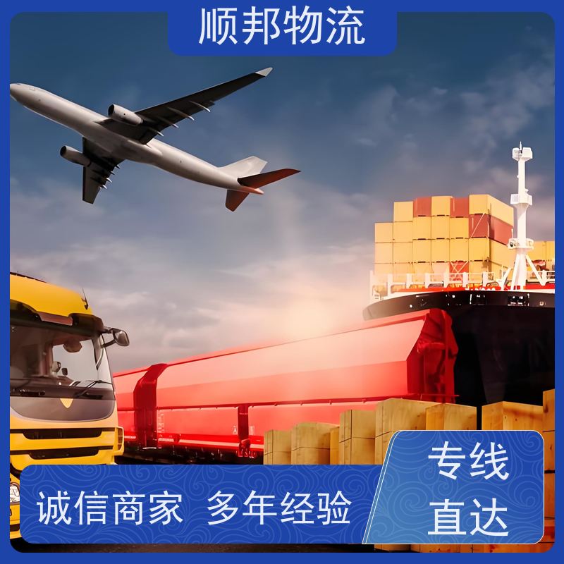 广州到钢材运输 天天发车随叫随到物流专线 德阳