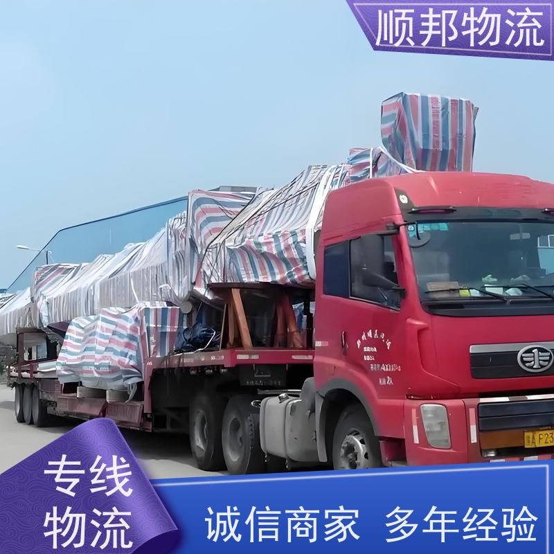 广州到三明钢材运输 高效快捷直达全境回程车