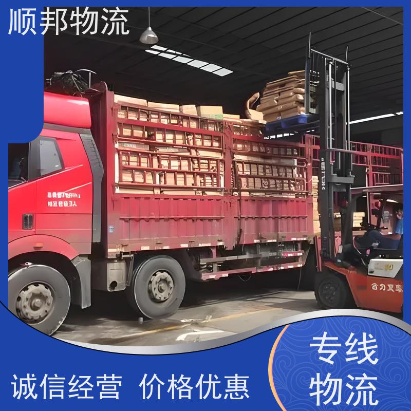 广州到河源钢材运输 天天发车随叫随到物流货运 