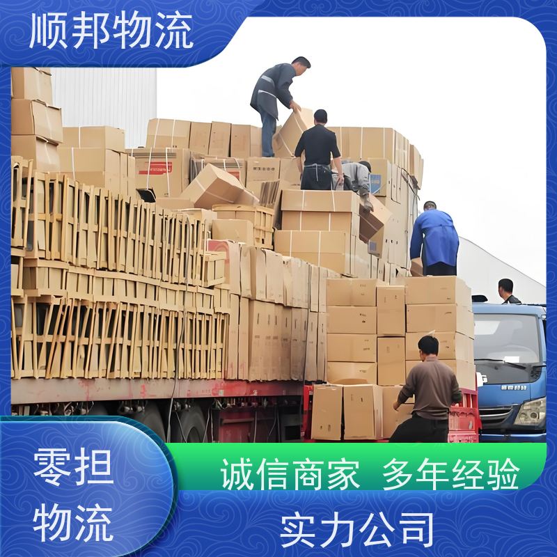 广州到短途搬家 全境快速往返直达零担运输 忻州