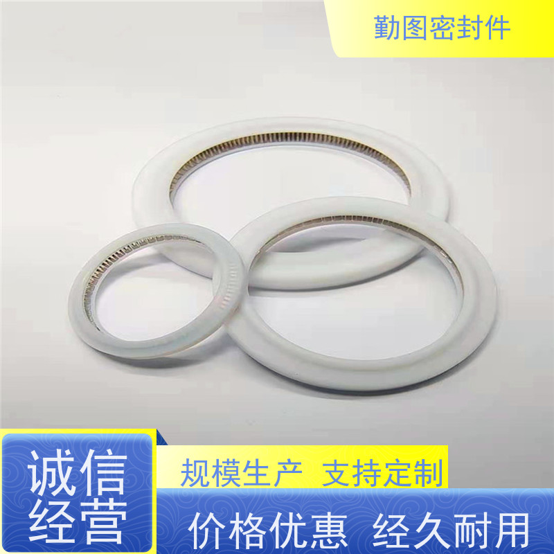  麒麟激光头密封圈 耐高温摩擦系数低 满足卫生和安全要求