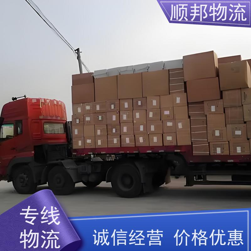 佛山到台州物流公司 冷链运输 安全放心靠谱 天天发车随叫随到