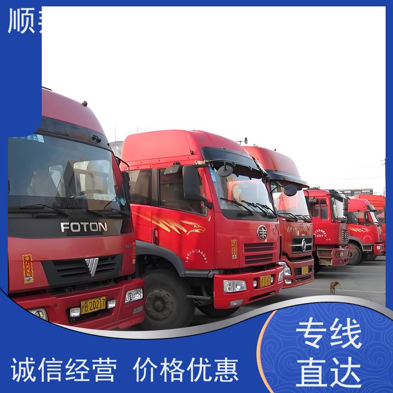 广州到搬家搬厂 全境快速往返直达物流公司 自贡