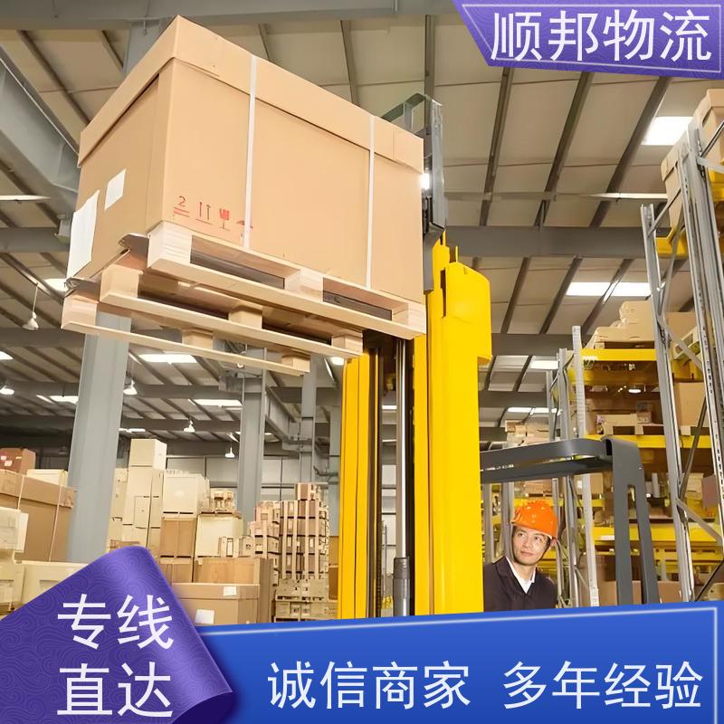 广州到冷链运输 全境快速往返直达整车货运 嘉兴