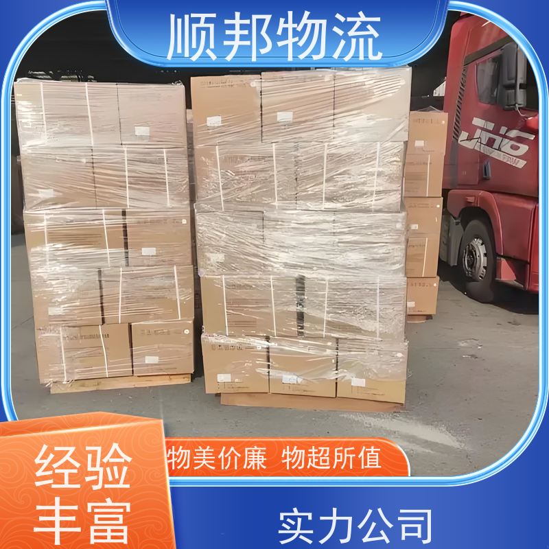 广州到抚州大件运输 24小时接单服务物流公司 