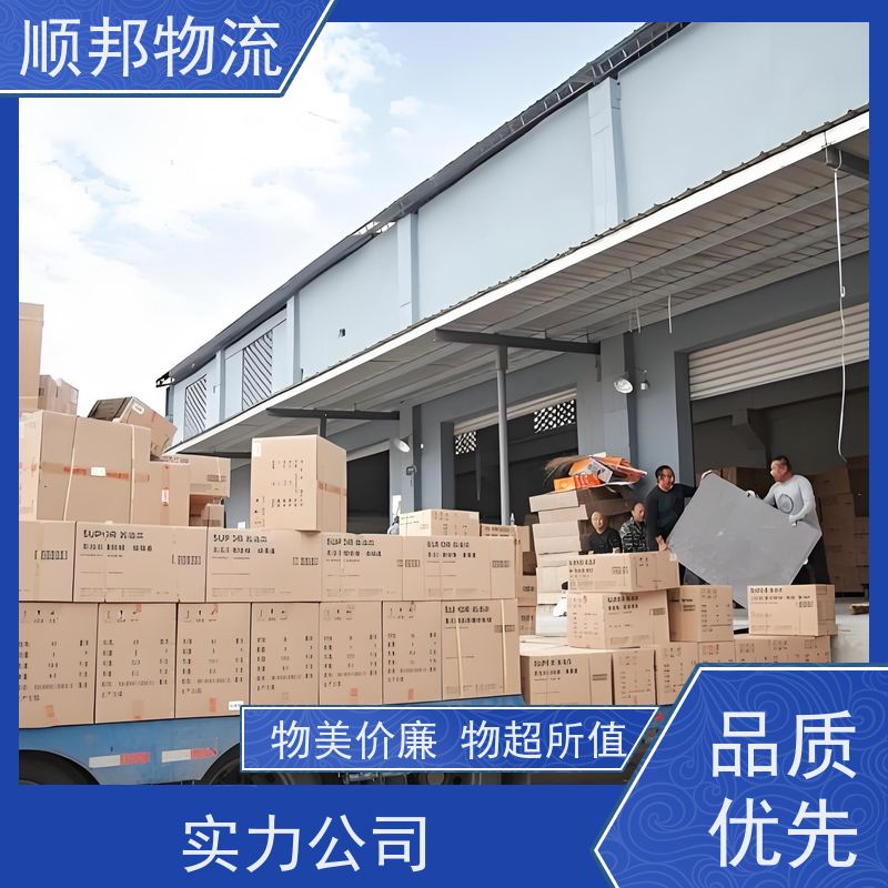 东莞到乌兰察布物流公司 天天发车随叫随到 安全放心靠谱 专线直达