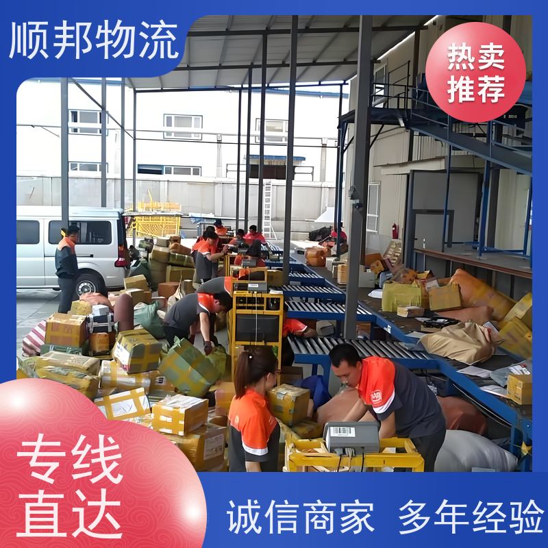 广州到湘潭短途搬家 全境快速往返直达物流货运 