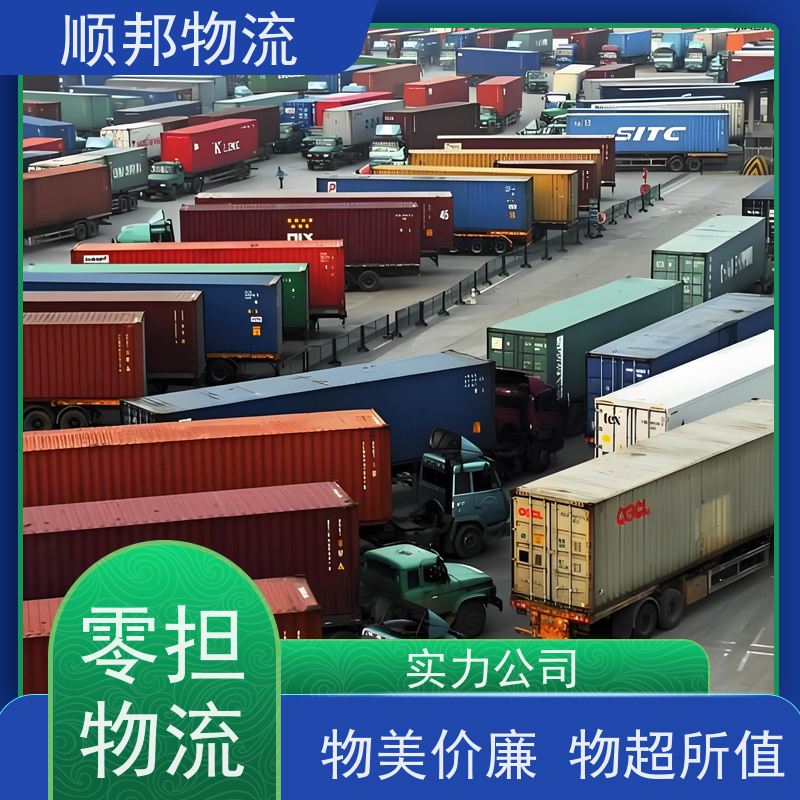 广州到湘潭搬家搬厂 全境快速往返直达物流专线 