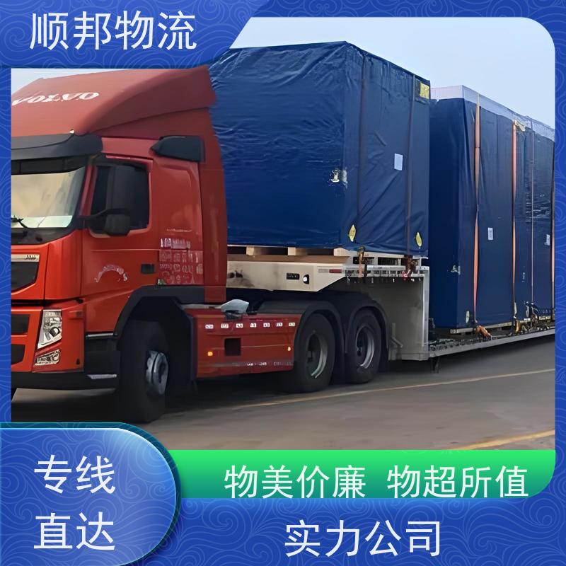 广州到深圳行李托运 天天发车随叫随到物流专线 