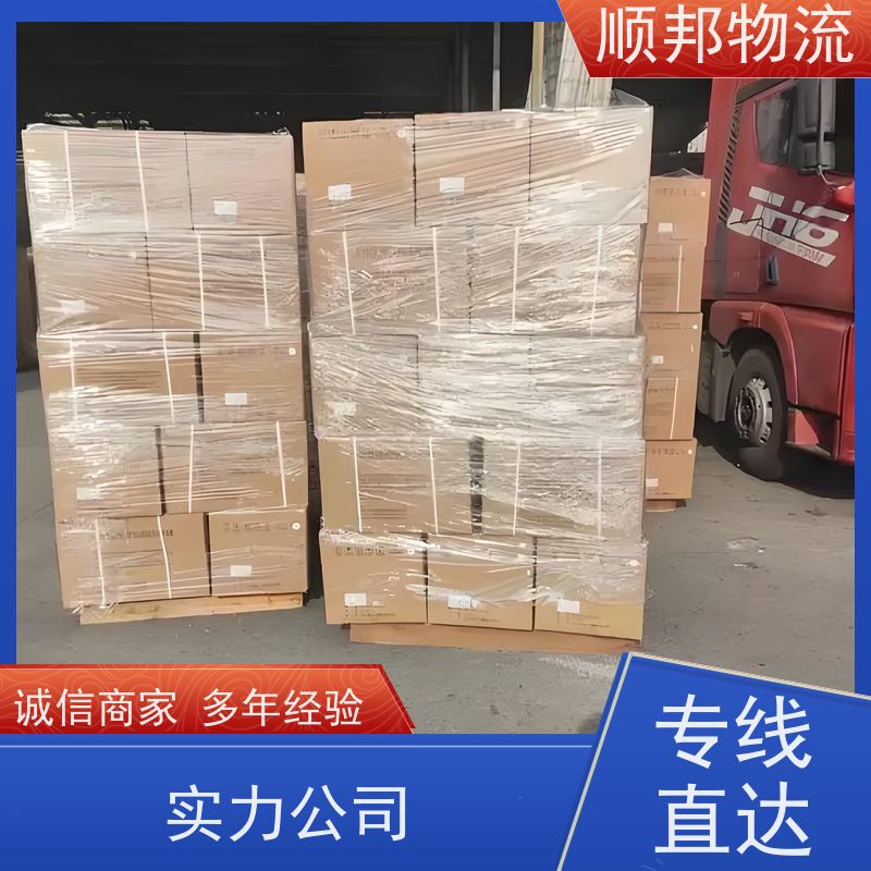 广州到贺州行李托运 天天发车随叫随到物流公司 