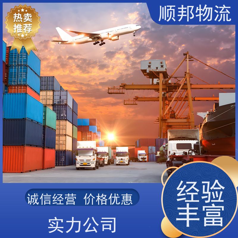 广州到嘉兴专线派送 一对一用心服务物流货运 