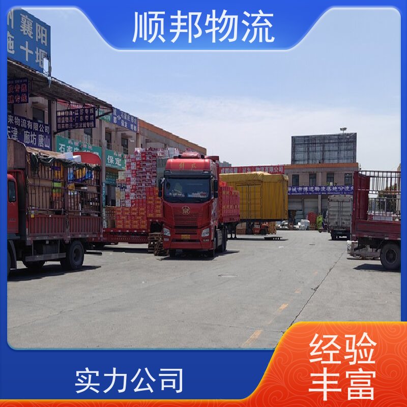 佛山到鹰潭物流公司 往返运输 安全放心靠谱 天天发车随叫随到