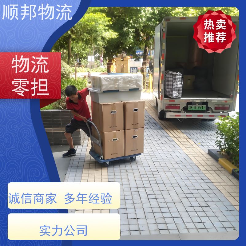 广州到丽江行李托运 天天发车随叫随到整车货运 