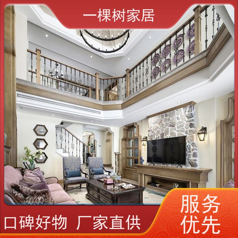 一棵树家居 古典风格装修 红橡木家具厂家 享终身质保售后无忧