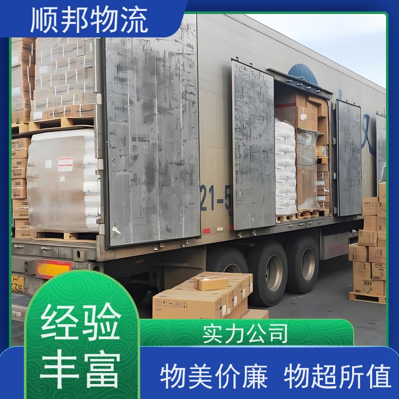 广州到大件运输 24小时接单服务整车货运 荆门