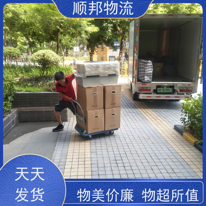 广州到十堰轿车托运 可以免费上门取货物流货运 