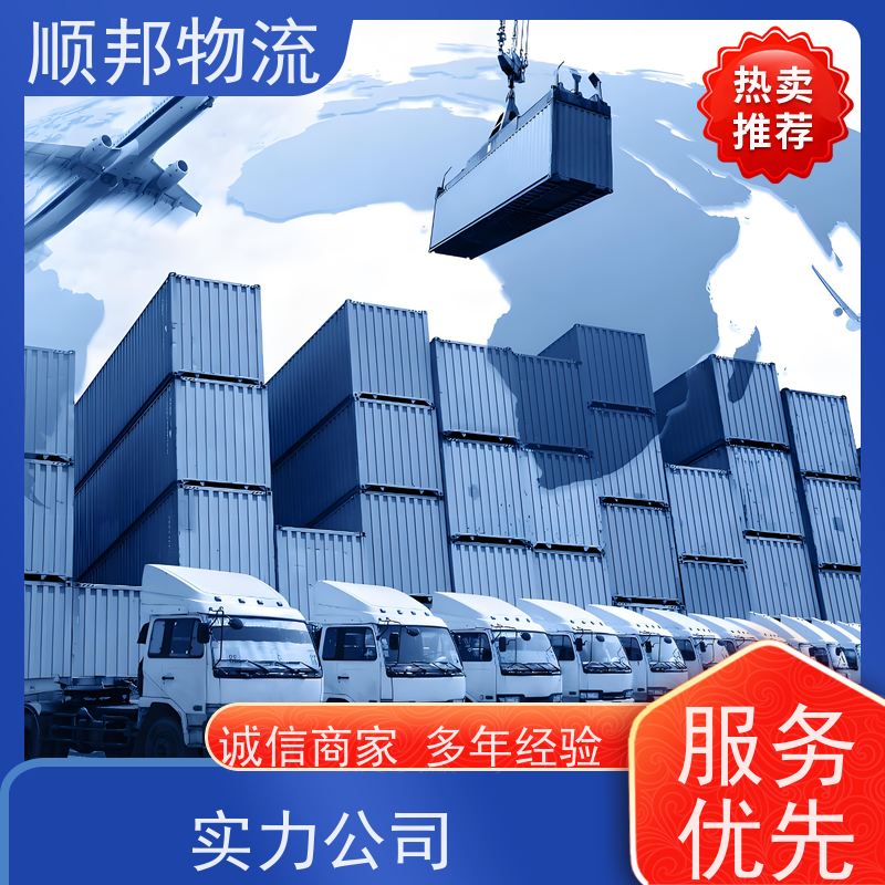 东莞到莆田货运专线 往返运输 安全放心靠谱 天天发车随叫随到