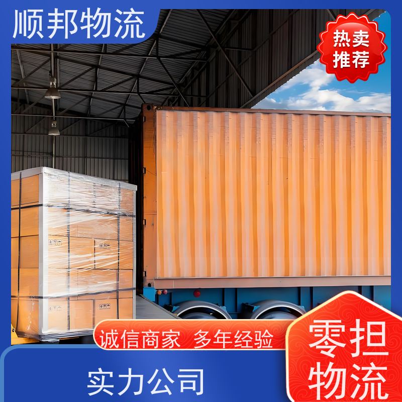 广州到短途搬家 全境快速往返直达物流公司 南阳