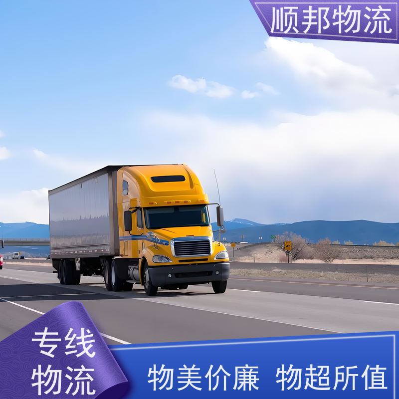广州到益阳钢材运输 天天发车随叫随到回程车
