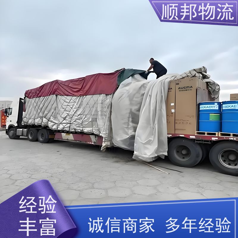 广州到南京货运公司 零担物流 天天发车随叫随到 冷链运输