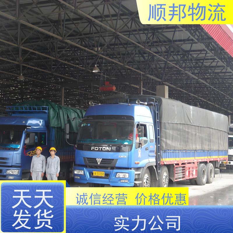 广州到福州轿车托运 可以免费上门取货物流公司 