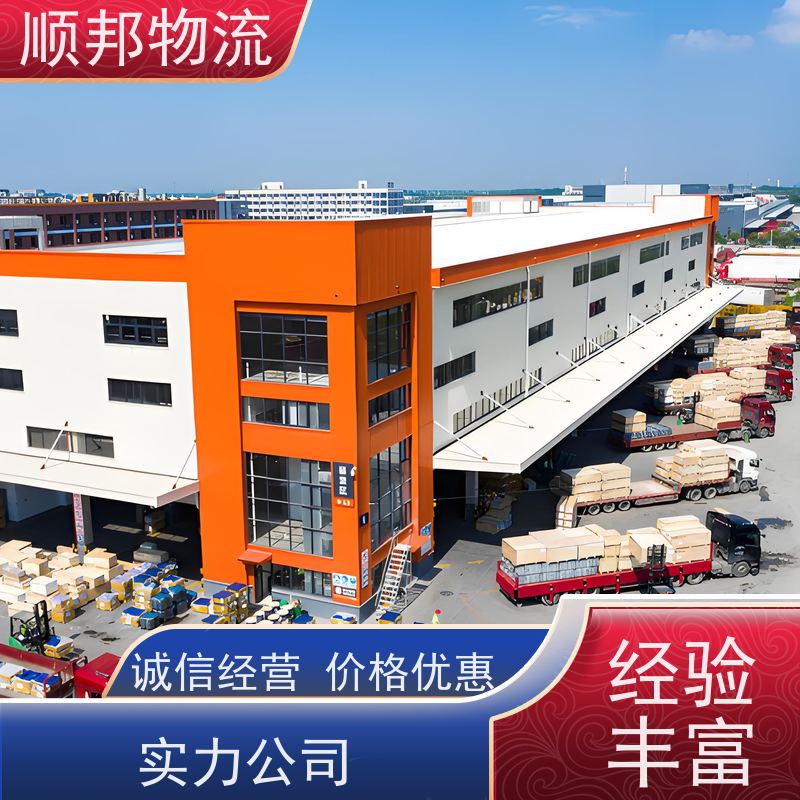 广州到南京物流公司 冷链运输 安全放心靠谱 天天发车随叫随到