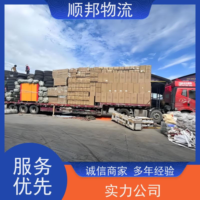 广州到洛阳专线派送 一对一用心服务零担运输 
