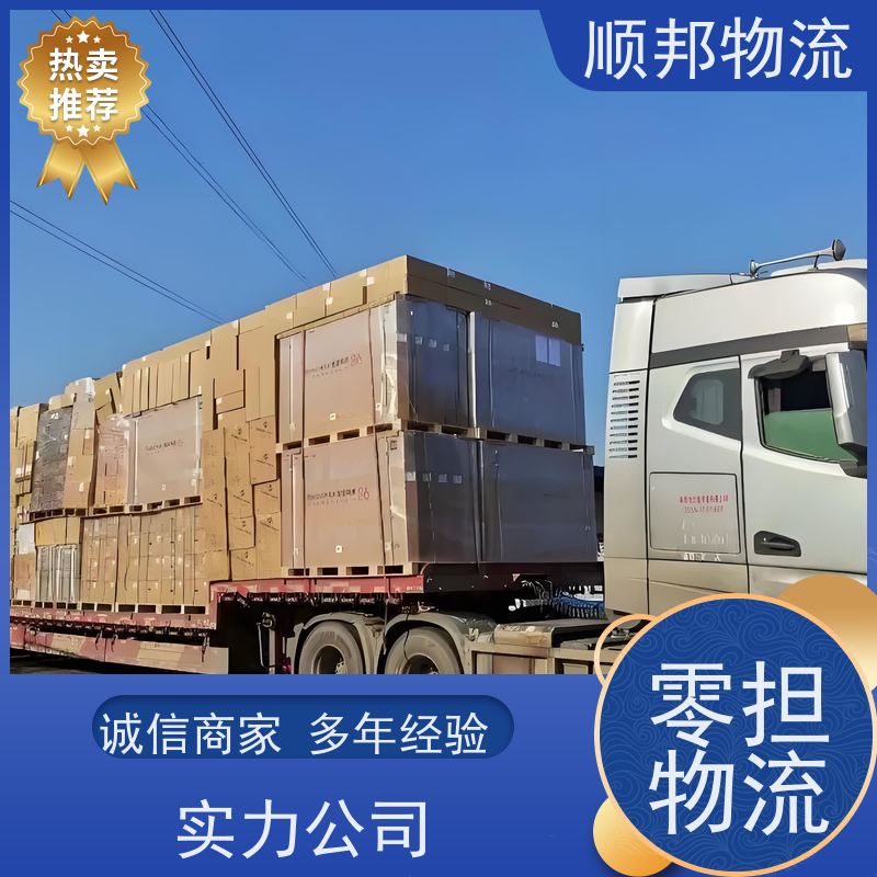 广州到重庆钢材运输 天天发车随叫随到物流专线 