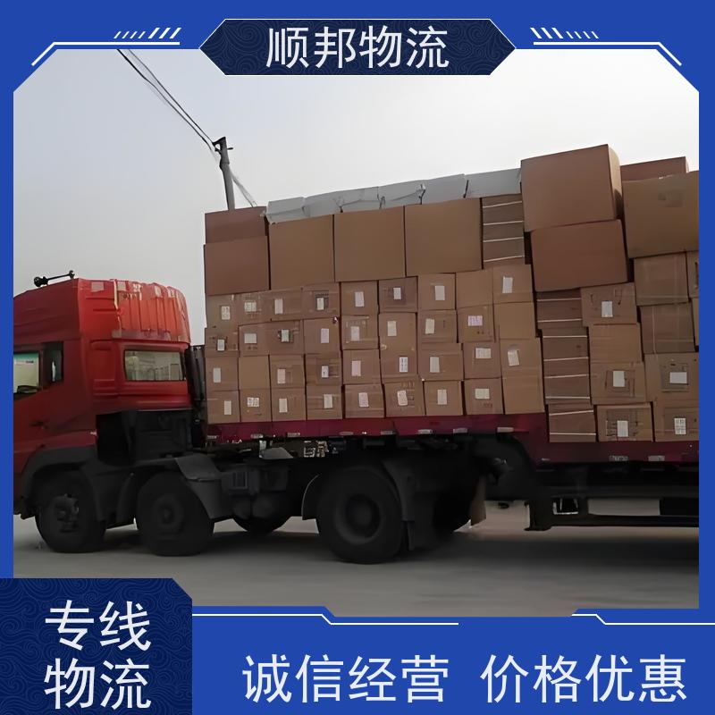 深圳到金昌货运专线 往返运输 安全放心靠谱 天天发车随叫随到