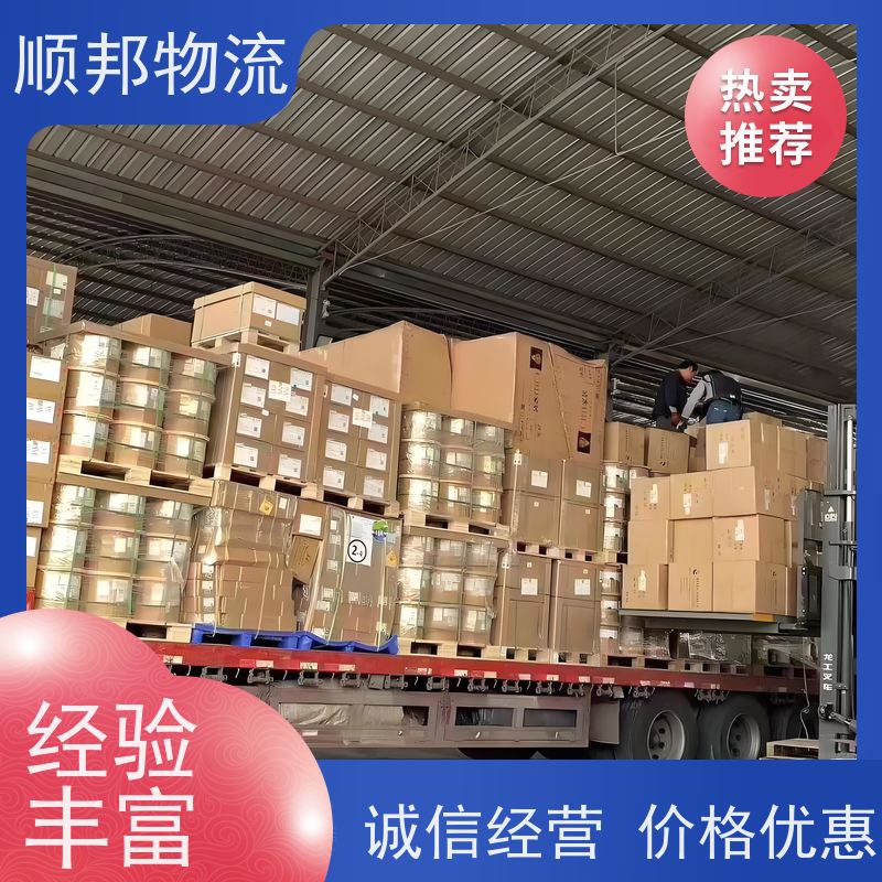 广州到北京回程车 全境快速往返直达 短途搬家 零担运输 