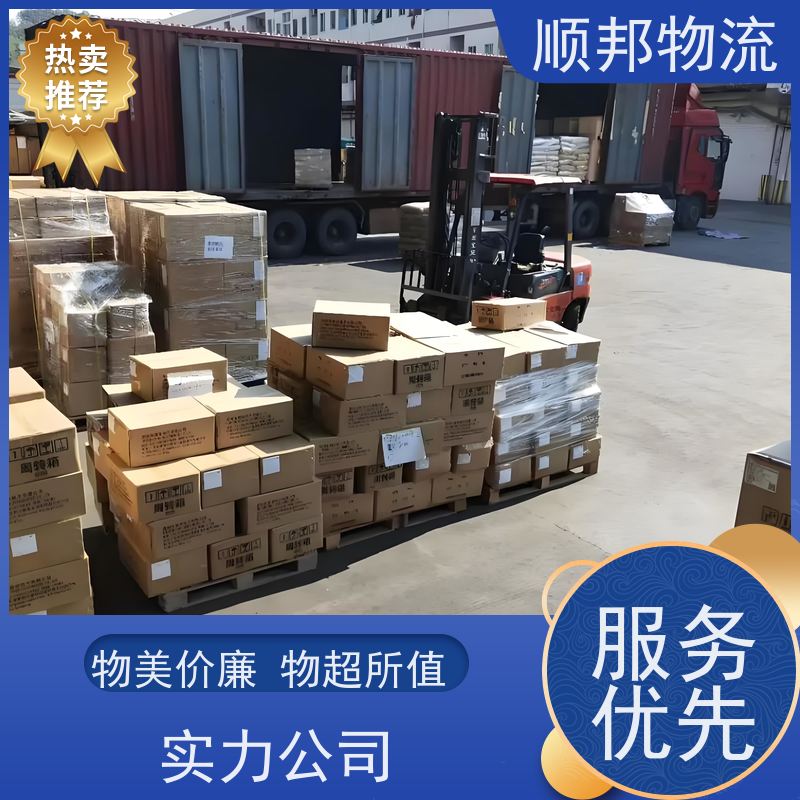广州到大件运输 24小时接单服务整车货运 台州