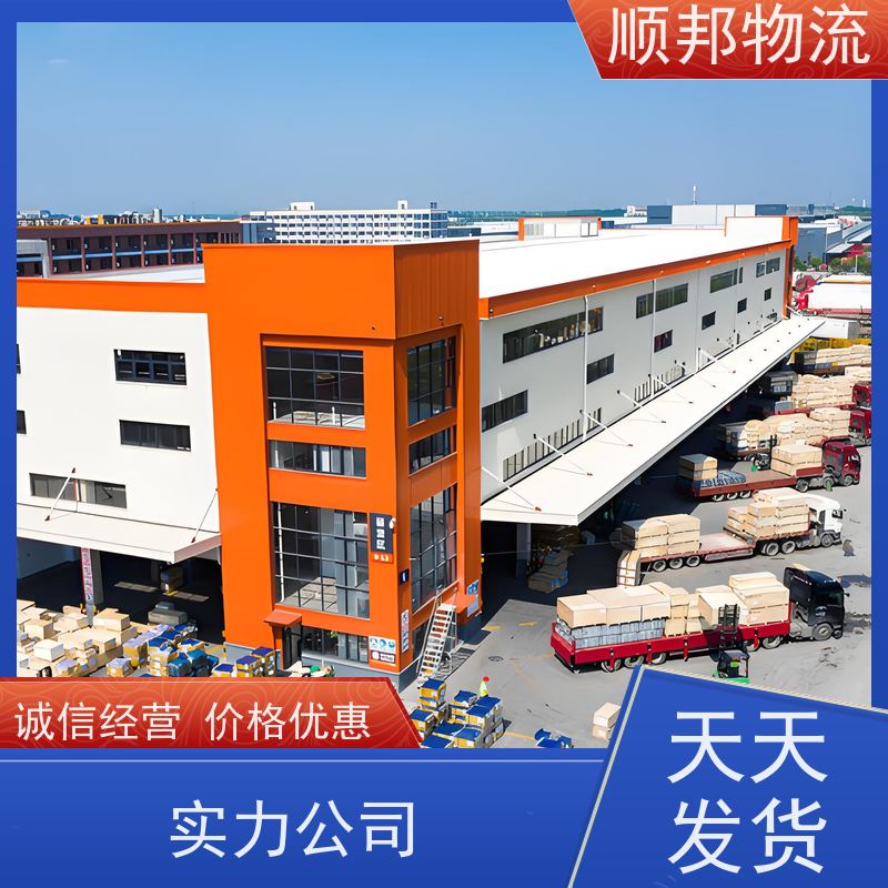 广州到冷链运输 随时接单专线打包物流货运 达州