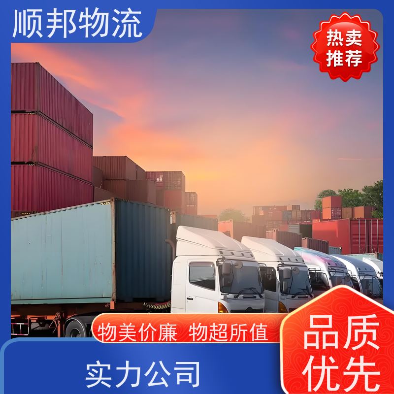 广州到鹰潭专线派送 一对一用心服务物流货运 