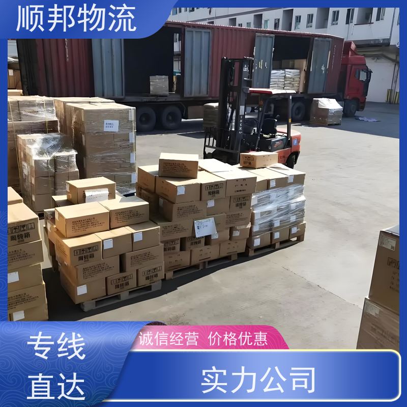 佛山到赤峰物流公司 往返运输 安全放心靠谱 天天发车随叫随到