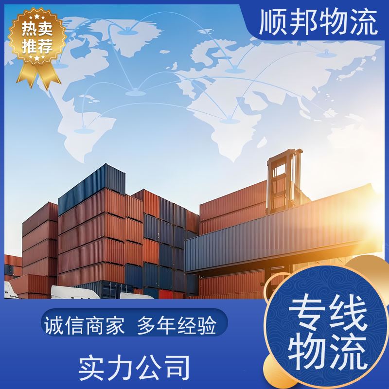 广州到搬家搬厂 全境快速往返直达物流专线 临沧