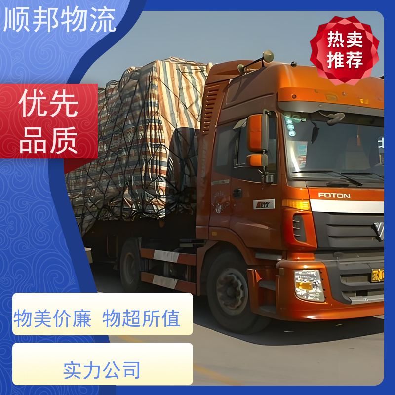 广州到重庆回程车 专线打包 承接整车 短途搬家 零担运输 