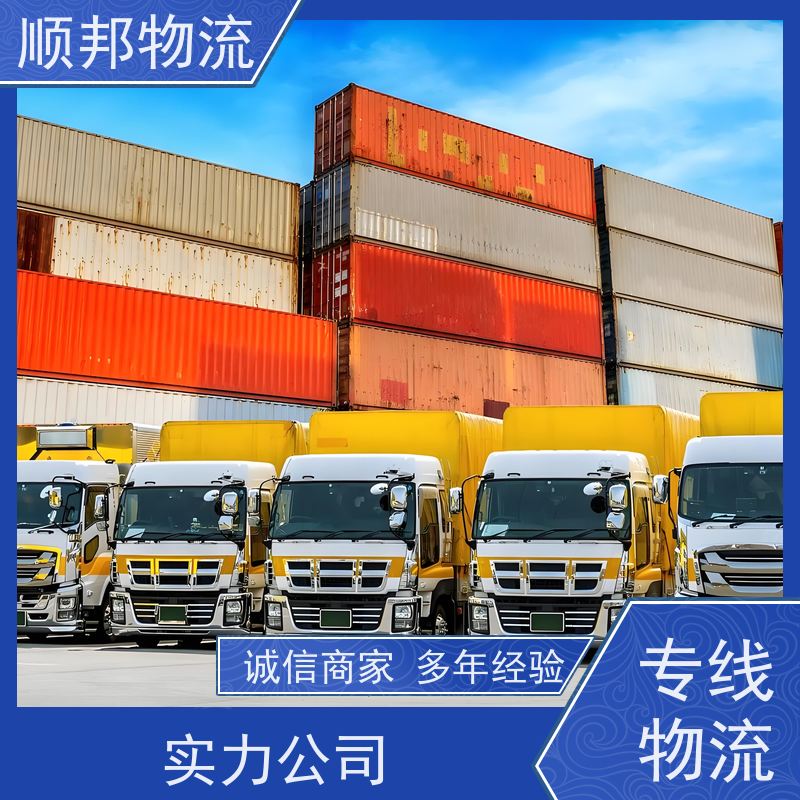 广州到北京回程车 整车货运 可以免费上门取货 家具运输