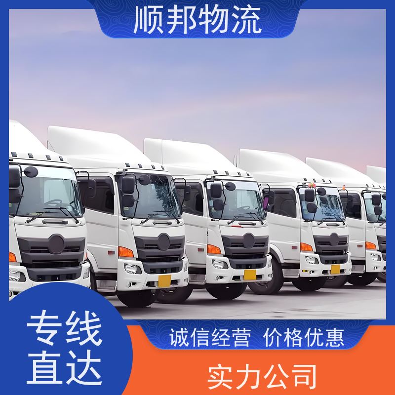 广州到黄冈钢材运输 天天发车随叫随到整车货运 