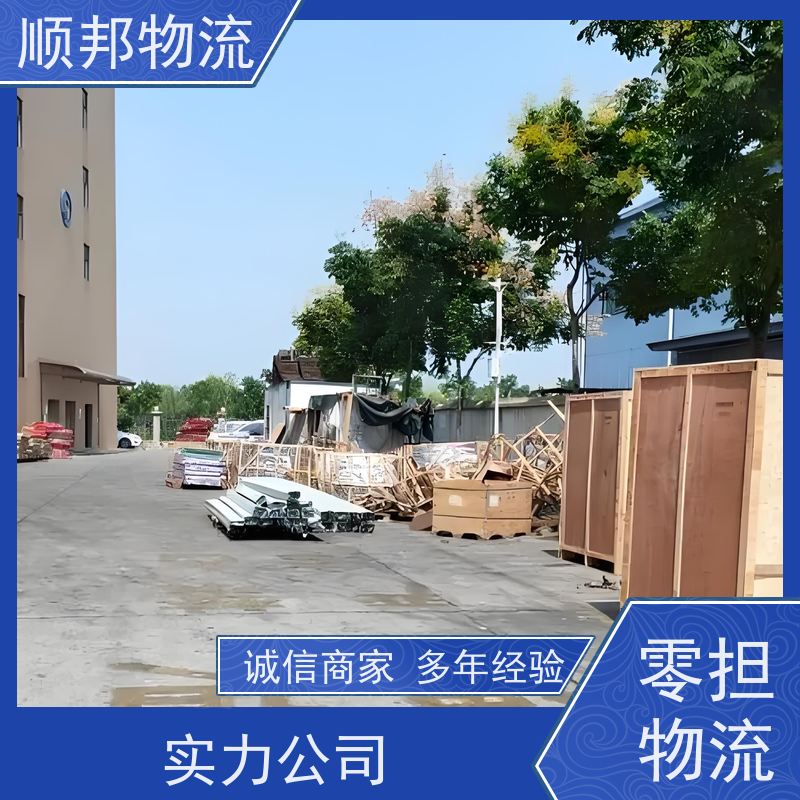 东莞到福州货运专线 冷链运输 安全放心靠谱 天天发车随叫随到