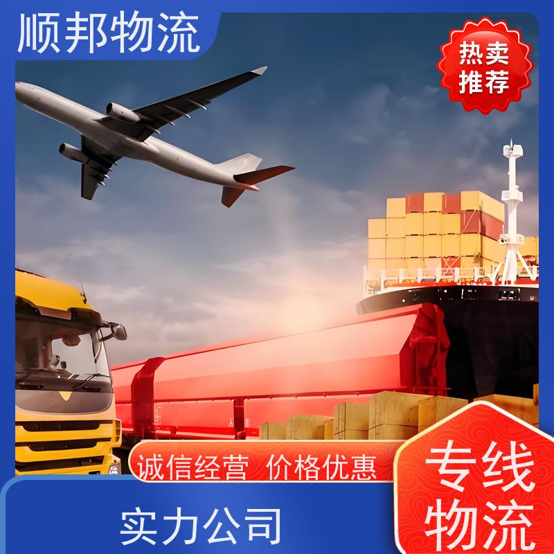 广州到梅州轿车托运 可以免费上门取货专线直达 