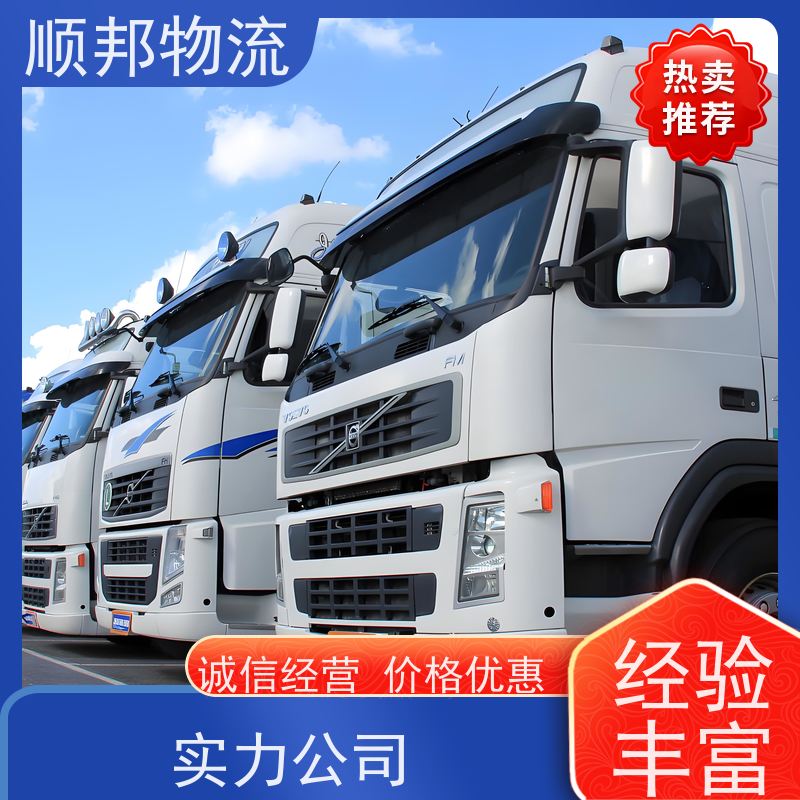 广州到南昌回程车 物流专线 可以免费上门取货 随时接单
