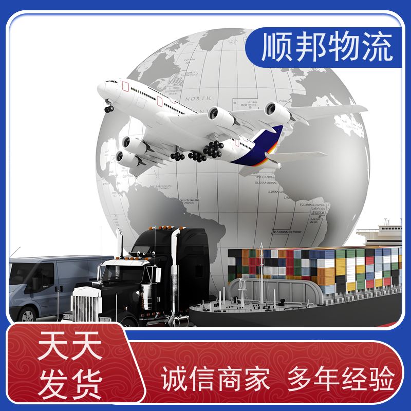 广州到周口短途搬家 全境快速往返直达物流公司 