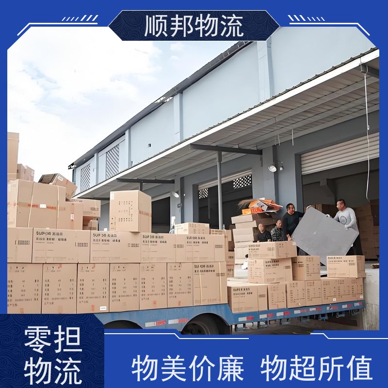 广州到重庆轿车托运 可以免费上门取货专线直达 